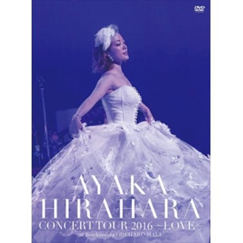 【DVD】平原綾香 ／ CONCERT TOUR 2016～LOVE～