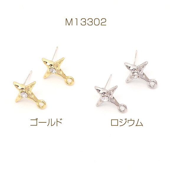 M13302-G 12個 ピアス金具 デザインピアス 星ジルコニア付き シルバーポスト 合金 ゴールド  3 x（4ヶ）