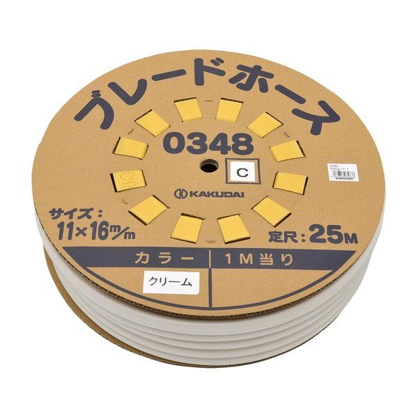 カクダイ 大口径ブレードホース(25m巻) クリーム 0348C 1個（直送品）