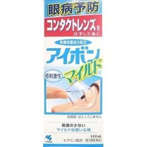 【第3類医薬品】佐藤製薬 アイボンマイルドc (500mL)