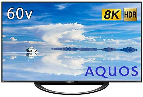 シャープ 60V型 液晶 テレビ AQUOS 8T-C60AX1 8K チューナー内蔵 N-Blackパネル 8K倍速液晶 2018年モデル【中古品】