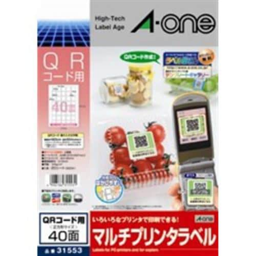 エーワン 31553 (マルチプリンタラベル／QRコード用／A4判 40面 正方形サイズ)