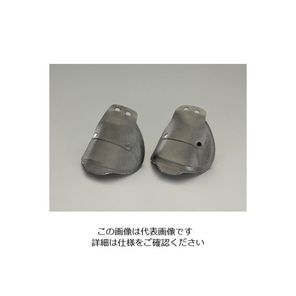 エスコ 安全靴用甲プロテクター(27.0~29.0cm用) EA998ZC-2 1セット(2足)（直送品）