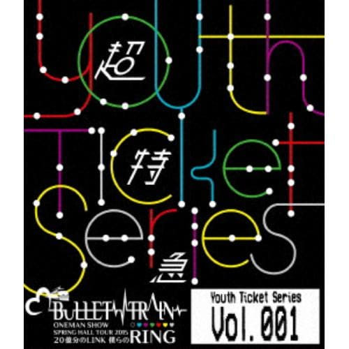 【BLU-R】★Youth Ticket Series Vol.1 BULLET TRAIN ONEMAN SHOW SPRING HALL TOUR 201520億分のLINK 僕らのRING