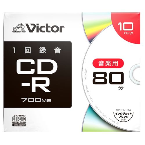 Victor(ビクター) AR80FP10J2 音楽用 CD-Rプリンタ対応 10枚 ケース入り