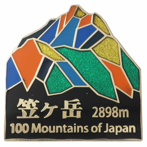 日本百名山 ステンド スタイル ピンズ ピンバッジ 笠ヶ岳 トレッキング 登山 プレゼント 男の子 女の子 ギフト