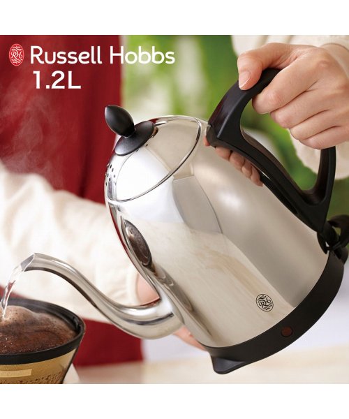 ラッセルホブス Russell Hobbs 電気ケトル カフェケトル 湯沸かし器 1.2L 保温 コーヒー 軽量 一人暮らし キッチン 家電 7412JP