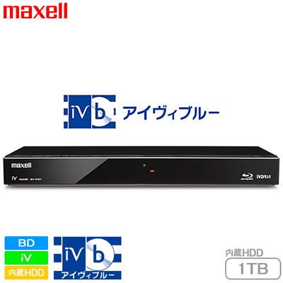 maxell アイヴィブルー 1TB 2チューナー ブルーレイレコーダー BIV-R1021 C