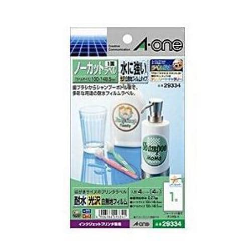 エーワン 29334 はがきサイズのプリンタラベル ノーカット はがきサイズ・4枚
