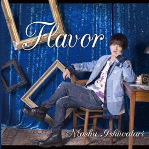 【CD】石渡真修 ／ Flavor(通常盤)