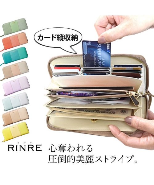 【RINRE/リンレ】長財布 RINRE/リンレ 財布 大容量 ラウンドファスナー ブランド カード ハニカム メンズ コインスルー ギャルソン 財布 ガバッと