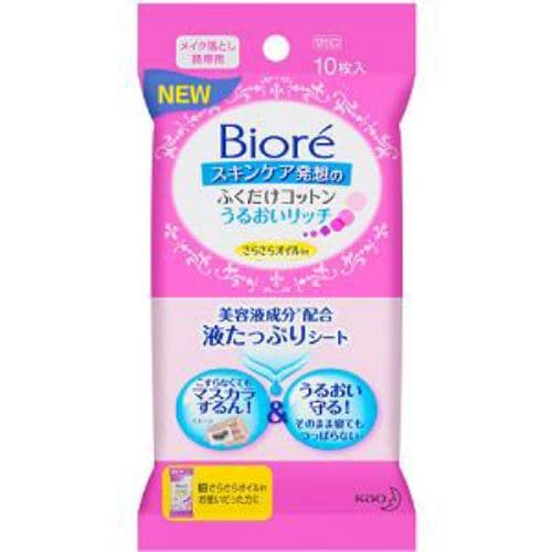 ビオレ メイク落とし ふくだけコットン うるおいリッチ 携帯用 (10枚入)