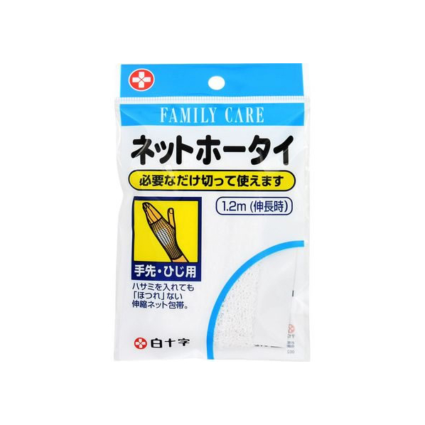 白十字 FC ネットホータイ 手先・ひじ用 1.2m F927657