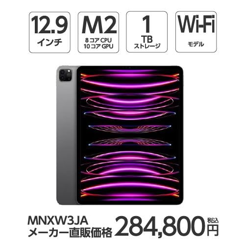 アップル(Apple) MU8F2J/AApple Pencil(第2世代)