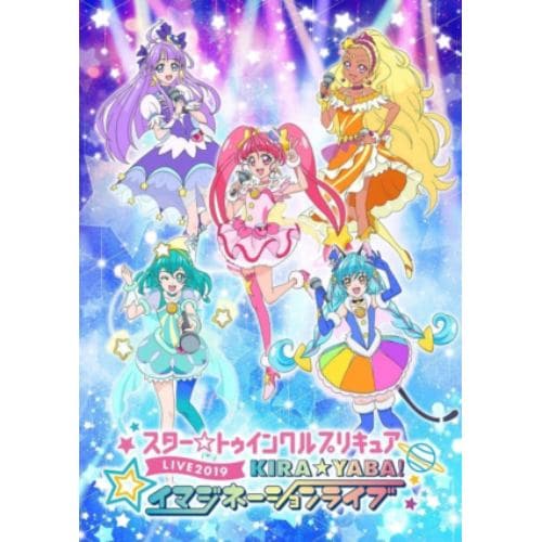 【BLU-R】スター☆トゥインクルプリキュアLIVE 2019 KIRA☆YABA!イマジネーションライブ