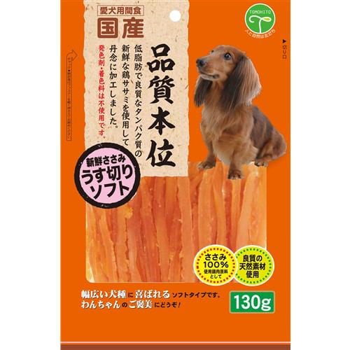 友人 Ｊ新鮮ささみうす切りソフト 180g