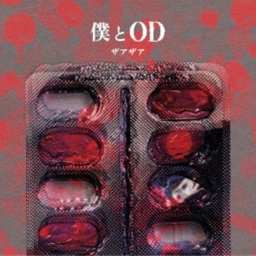 【CD】ザアザア ／ 僕とOD[Type-B]