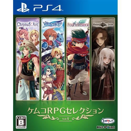 ケムコRPGセレクション Vol.4 PS4 PLJM-16659