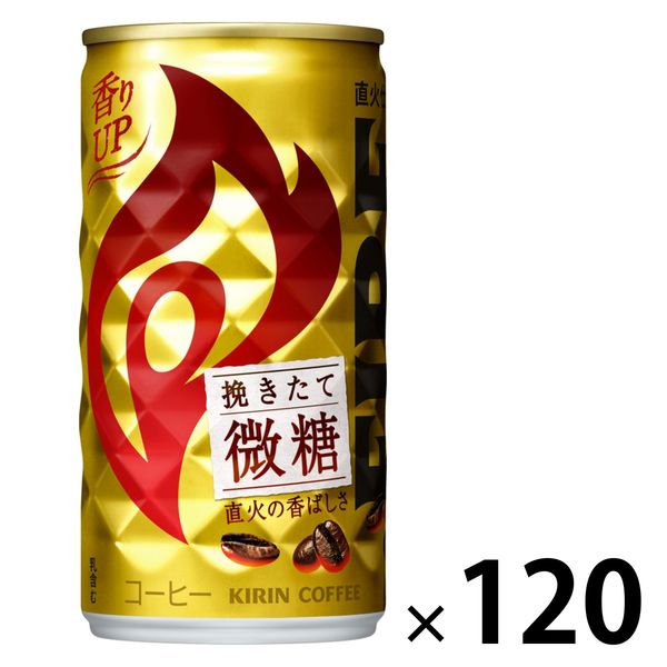 缶コーヒー KIRIN FIRE（キリン ファイア） 挽きたて微糖 185g 1セット（30缶入×4箱）