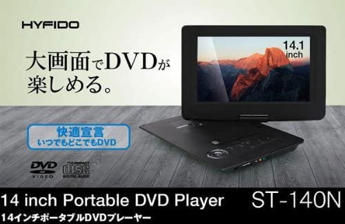 HYFIDO 14インチ ポータブル DVDプレーヤー　ST-140N【中古品】