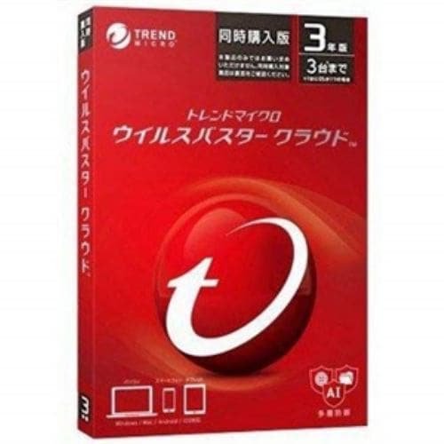 トレンドマイクロ ウイルスバスター クラウド 3年版 同時購入用 PKG TICEWWJDXSBUPN3703Z