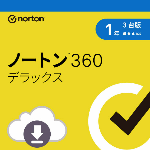 ノートンライフロック ノートン 360 デラックス 1年3台 ダウンロード版[Win/Macダウンロード版] DLﾉ-ﾄﾝ360ﾃﾞﾗﾂｸｽ1Y3DHDL