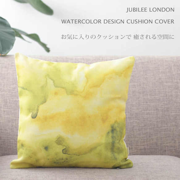 Jubilee リネンクッションカバー ウォーターカラーデザイン タイダイ柄 jubileecushionse2215a