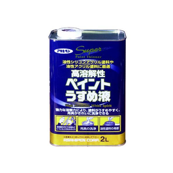 アサヒペン 高溶解性ペイントうすめ液 2L FC871PJ