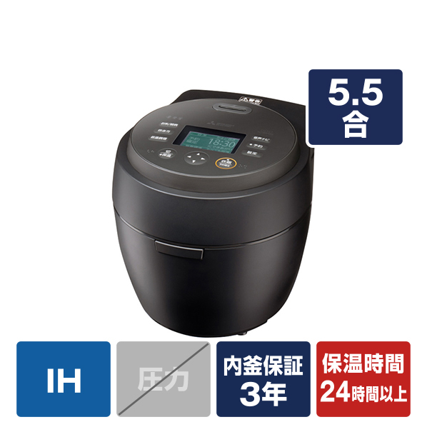 三菱 IH炊飯ジャー(5．5合炊き) 本炭釜 紬 炭漆黒 NJ-BW10G-B