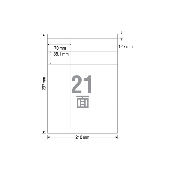 TAC ラベルシール A4 21面 上下余白 500枚 1箱(500枚) F840005