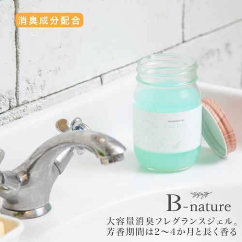 B-nature フレグランスジェルフレッシュサボン BN-021 310ｇ