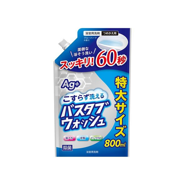 第一石鹸 バスタブウオッシュ詰替用 800mL FC654NL