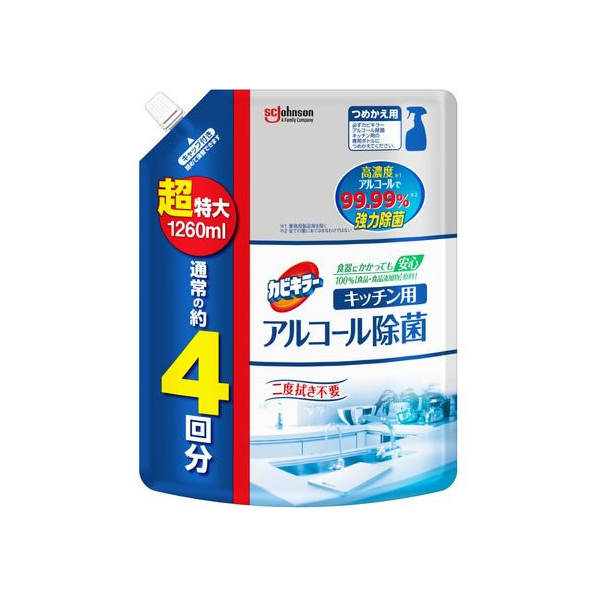 ジョンソン カビキラー アルコール除菌 キッチン用 替超特大 1260mL FC810NW