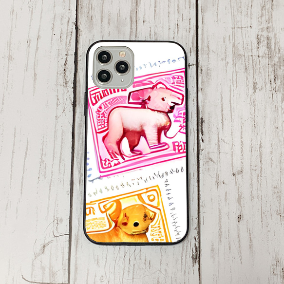 iphoneケース2-2-10 iphone 強化ガラス 犬・いぬ・ワンちゃん 箱11 かわいい アイフォン iface