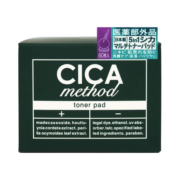 コジット CICA method TONER PAD 60枚入 FC510NL-130969