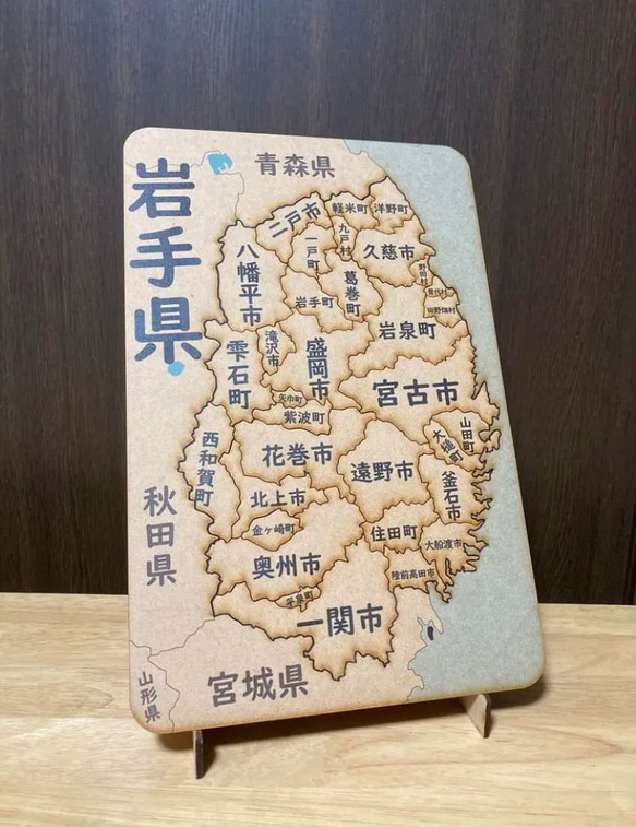 岩手県パズル