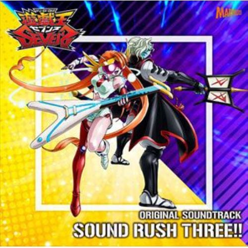 【CD】『遊☆戯☆王 SEVENS』オリジナル・サウンドトラック SOUND RUSH THREE!!