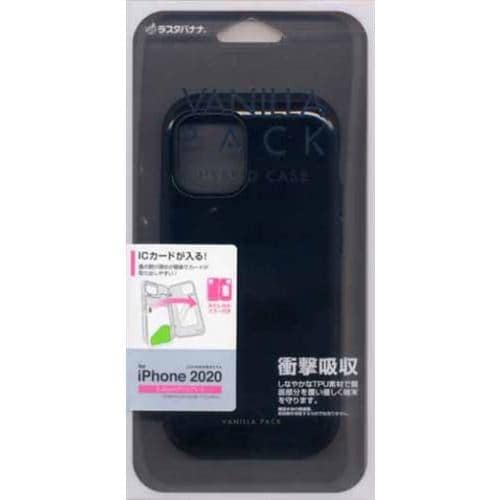 ラスタバナナ 5624IP054HB iPhone12 mini用VANILLA PACKブラック