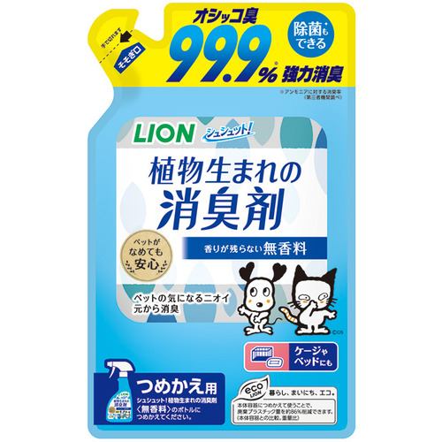 ライオン商事 シュシュット!植物生まれの消臭剤無香料つめかえ用 320ml