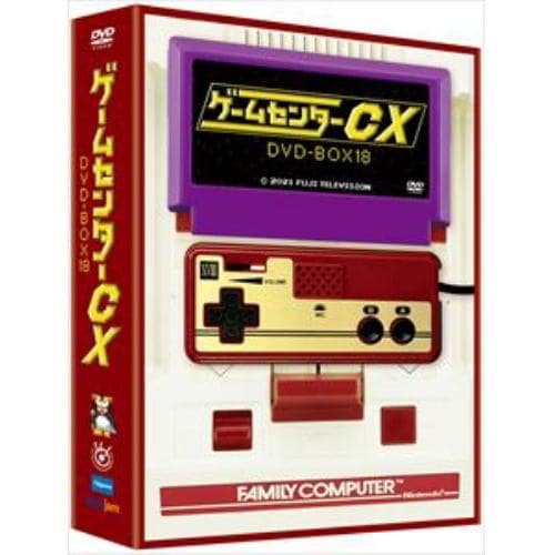 【DVD】ゲームセンターCX DVD-BOX18