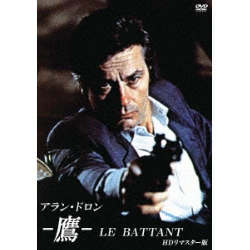 【DVD】鷹 HDリマスター版