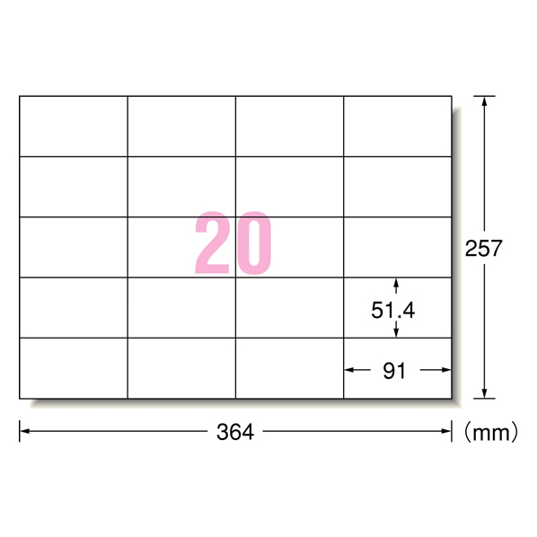 エーワン PPCラベル 宛名・表示用 B4 20面A型 100枚 F877297-28268