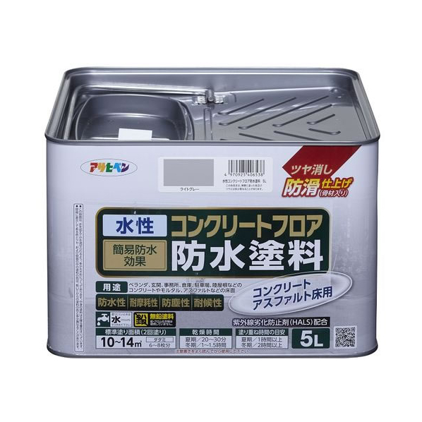 アサヒペン 水性コンクリートフロア防水塗料 5L ライトグレー FC589PJ