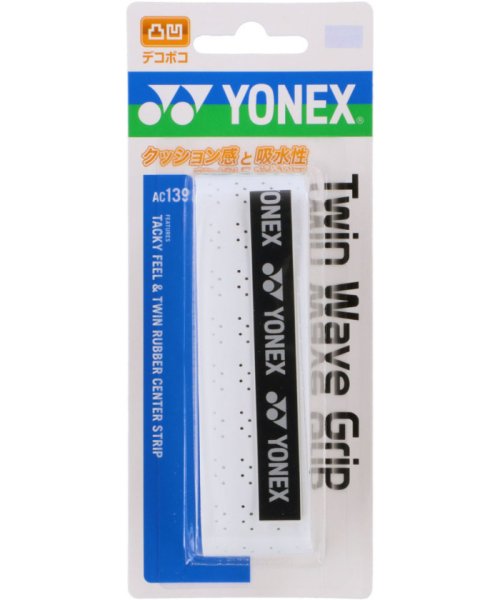 Yonex ヨネックス テニス ツインウェーブグリップ グリップテープ ぐりっぷ メッシュ