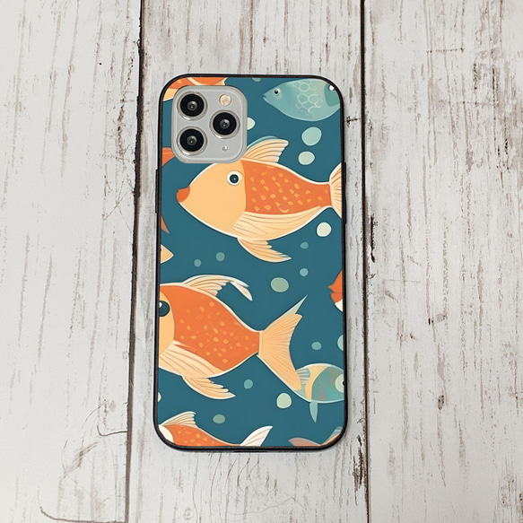 iphonecase31-5_48 iphone 強化ガラス お魚(ic) アイフォン iface ケース