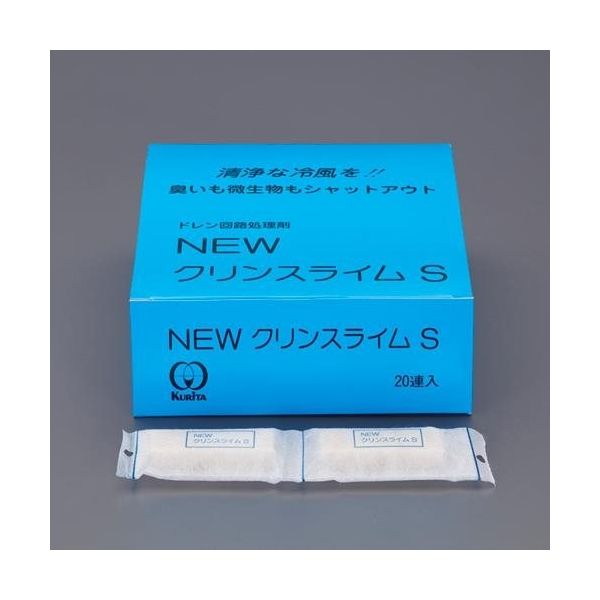 エスコ スライム防止剤(NEWクリンスライムS/2錠x20連) EA119-101 1箱(20組)（直送品）