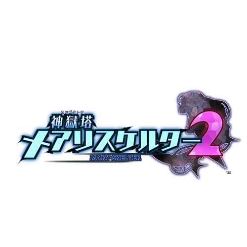 神獄塔 メアリスケルター2 限定版 PS4 PLJM-16199