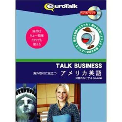 インフィニシス Talk Business 海外取引に役立つアメリカ英語