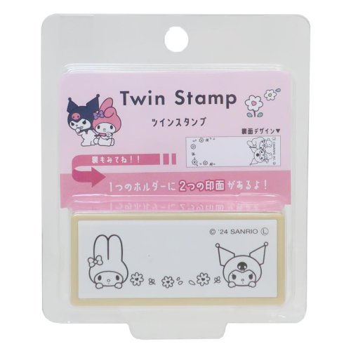 マイメロディ クロミ はんこ TWIN STAMP ツインスタンプ サンリオ カミオジャパン ハンコ 手帳デコ 浸透印 かわいい キャラクター グッズ