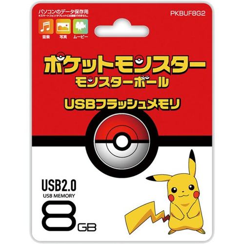 磁気研究所 PKBUF8G2 ポケットモンスター モンスターボール USBフラッシュメモリ 8GB